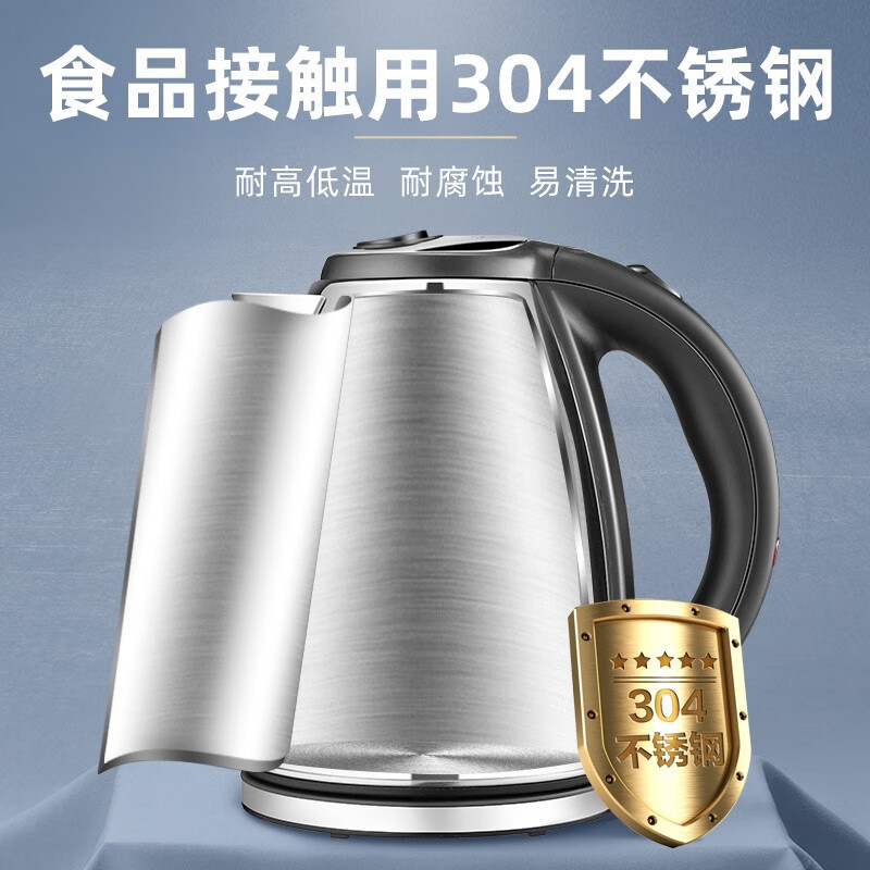 金灶(KAMJOVE)电水壶 304不锈钢烧水壶 2L大容量不锈钢电茶壶T-190高清大图
