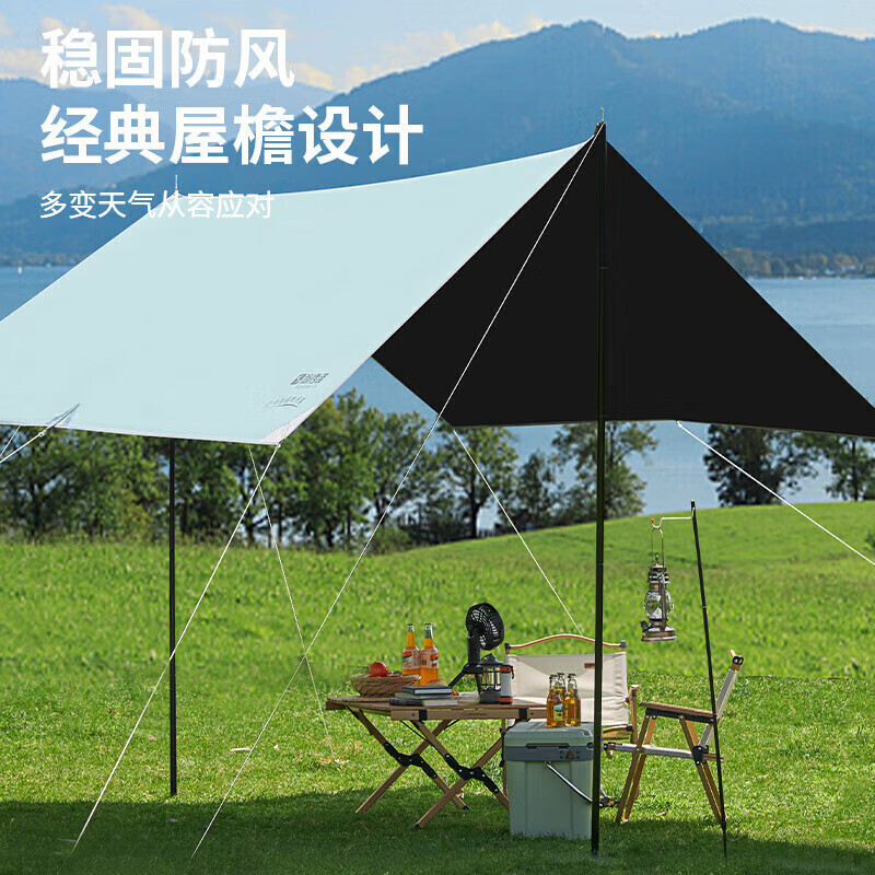 尚烤佳(Suncojia)黑胶天幕 户外帐篷 防雨棚 防晒遮阳棚 不透光天幕 沙滩帐 露营棚