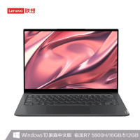 联想(Lenovo)YOGA 14s 8核R7-5800H 16G 512G 2.8K高色域全面屏 90Hz 低蓝光 14英寸超轻薄本游戏本笔记本电脑