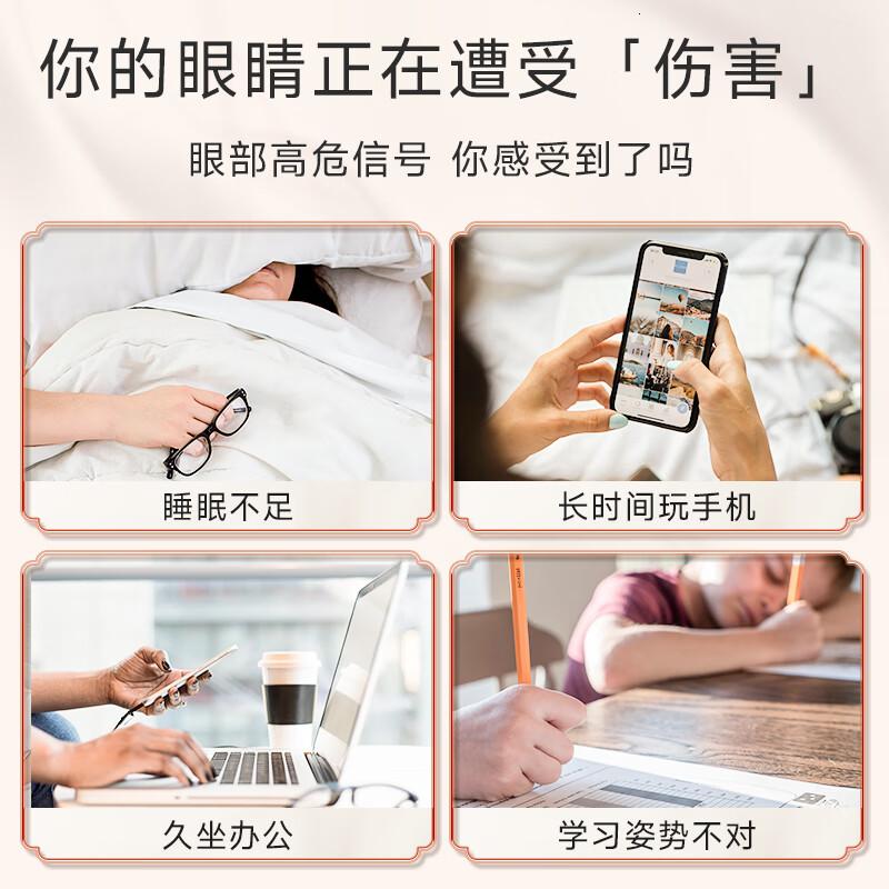艾修堂蒸汽眼罩热敷发热睡眠专用遮光艾灸学生护眼罩男女通用眼贴6片装高清大图