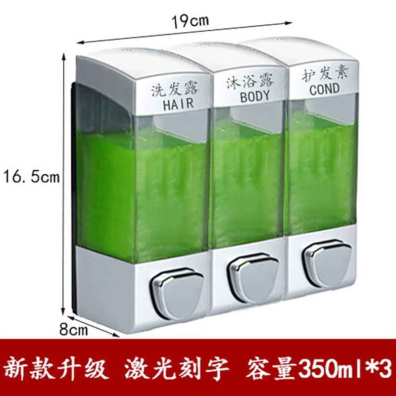 谋福 酒店壁挂式给皂机 按压洗手液瓶【三瓶银色打标】*/个