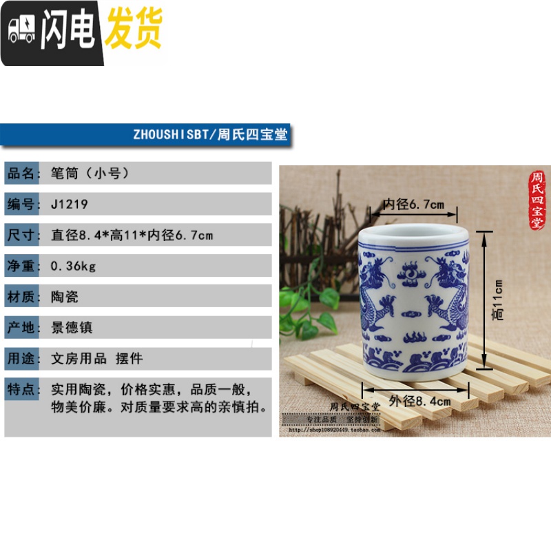 三维工匠陶瓷笔筒景德镇青花瓷双龙大号文房毛笔学生办公桌收纳摆件筷子筒 青龙(大号)一组4个高清大图