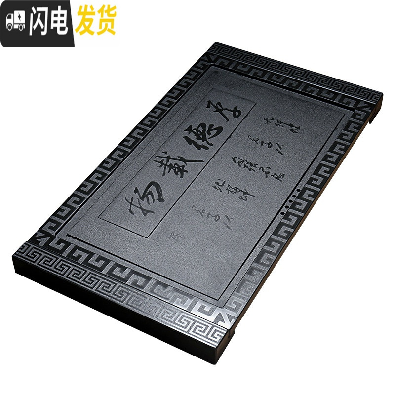 三维工匠整块天然乌金石茶盘小号石头排水式茶具托盘茶海简约家用茶台订做 古韵(含底座)68-37-2