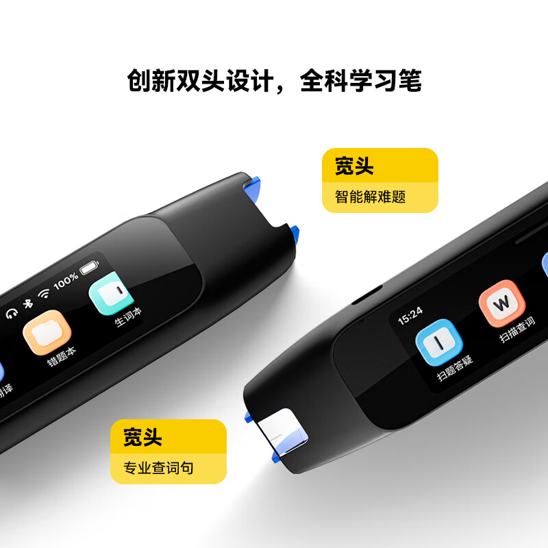 作业帮学习笔词典笔碳氧全科点读笔 u60单词笔翻译笔 无需联网离线高中生扫题笔搜题笔扫描笔喵喵机高清大图