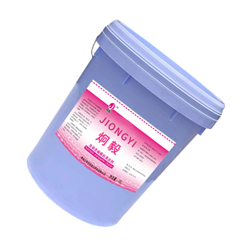 炯毅 商用洗碗机清洁剂光亮剂洗碗剂洗涤剂餐具大桶酒店 洗碗机清洗剂 19L 桶高清大图