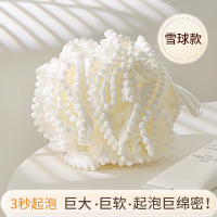 [补贴10%]沐浴花球高档不散超柔软搓澡浴花浴球洗浴用男女大号泡泡洗澡神器