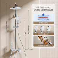九牧(JOMOO)淋浴花洒全套装四出水喷枪淋雨器家用洗澡沐浴除垢卫浴花洒36647