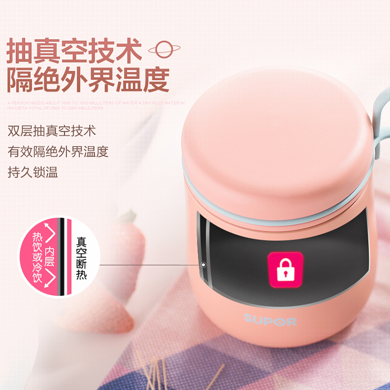 苏泊尔(SUPOR)焖烧杯304不锈钢真空焖烧保温杯焖烧罐女士便携宝宝辅食饭盒粥壶 KC50CT70 KC50CT70