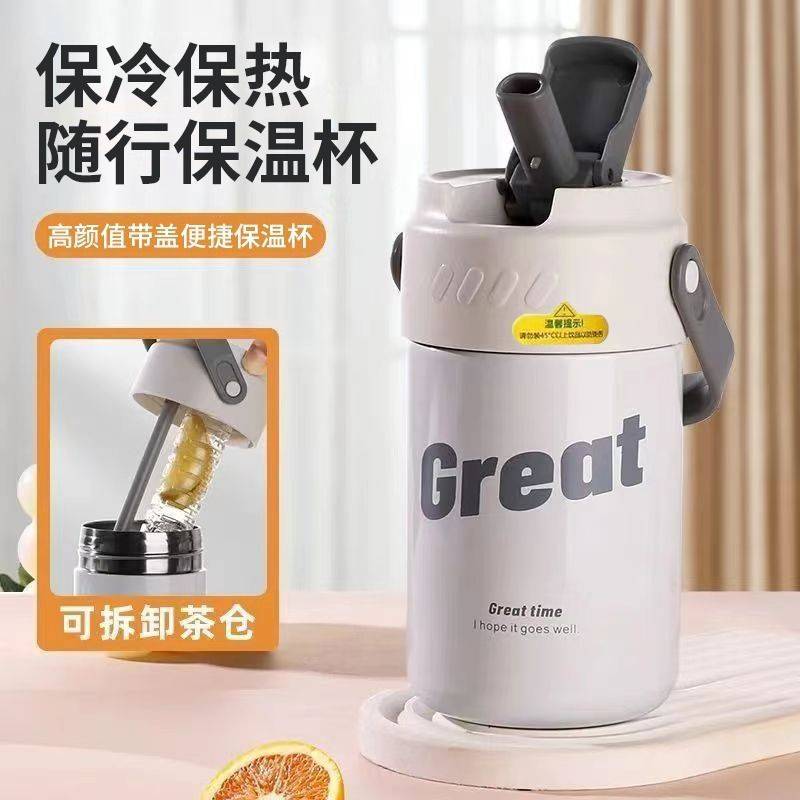 菲驰(VENES) FC-SNSD08 保温杯高清大图