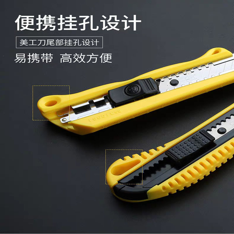 波斯 小号美工刀金属不锈钢裁纸刀小号工具裁纸自锁割刀