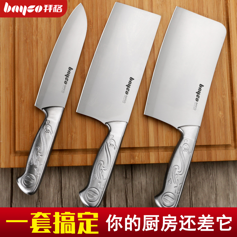 拜格BAYCO 刀具套装龙腾系列不锈钢厨房菜刀料理切片刀三件套BD2880