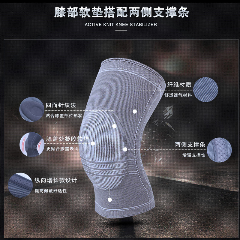3M美国进口护膝运动篮球跑步羽毛球足球骑行装备保暖膝盖护具男女户外
