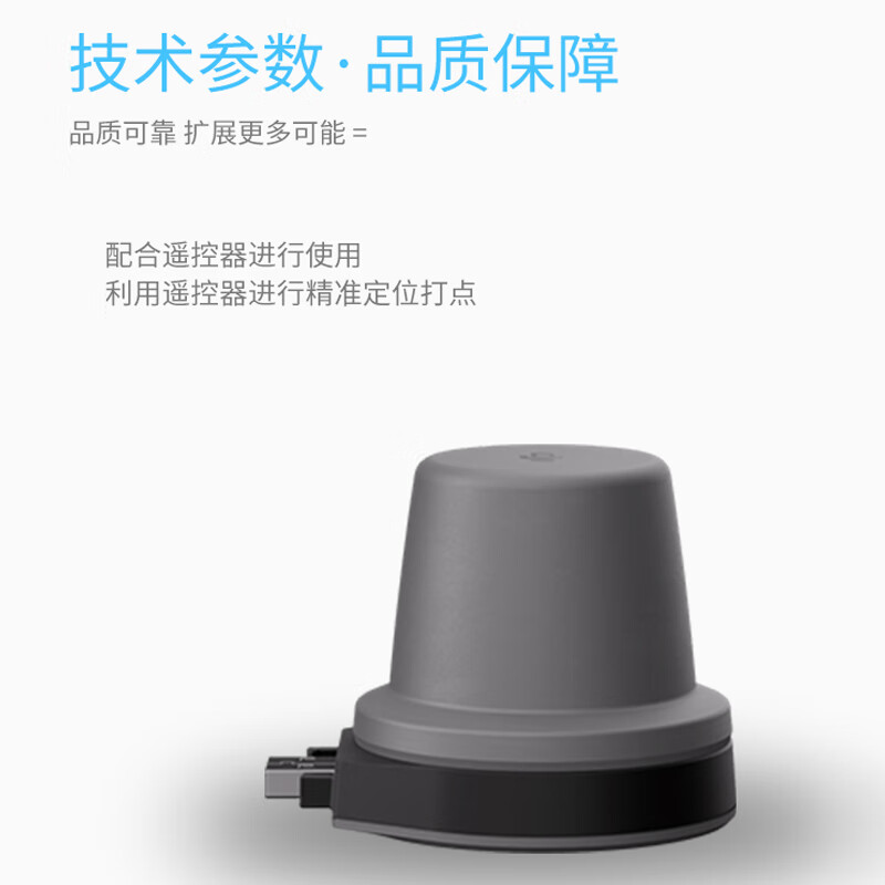 大疆(DJI)RTK高精度定位模块 无人机遥控器配件 适用RC Plus 2运载版 适配FlyCart100 提货卡高清大图