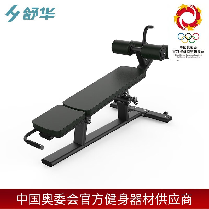 舒华(SHUA)SH-G6879 腹肌练习椅 健身房辅助训练器材