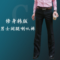 值得男装韩国网红气质锥形西装裤男直筒显瘦2021新款潮流学生小脚休闲长裤_284_815 黑色 34（两尺7）