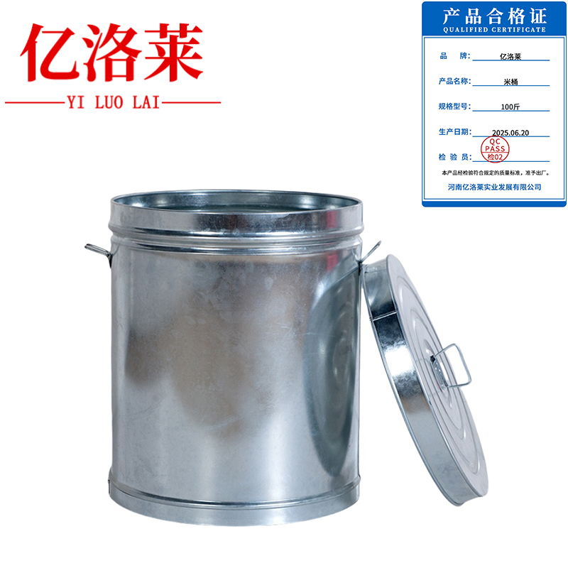 亿洛莱 米桶 100斤 个高清大图