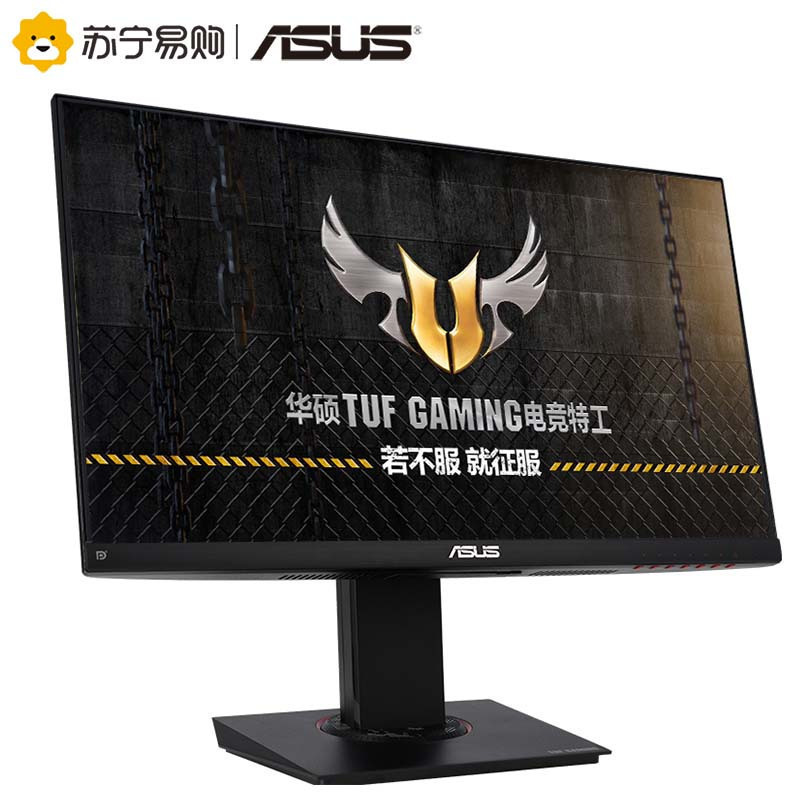 Asus华硕VG249Q小金刚台式电脑HDMI显示器24英寸IPS电竞游戏显示屏144HZ