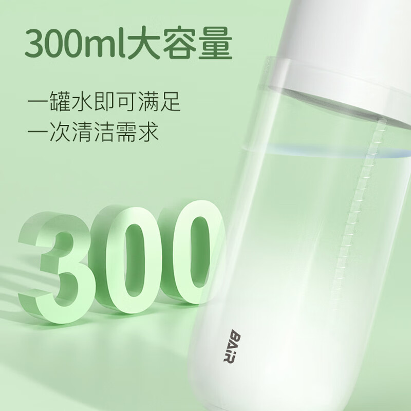 拜尔V3 电动冲牙器 伸缩便携式正畸洗牙声波去除超水牙线牙套清洁牙神器布蕉绿高清大图