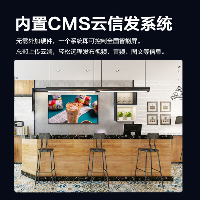 AOC 65F3-N广告机65英寸壁挂4K智能横屏广告屏企业信息发布楼宇电梯数字标牌(台)