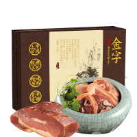 金字火腿 金华两头乌火腿肉礼盒2.0kg 传统土特产浙江火腿