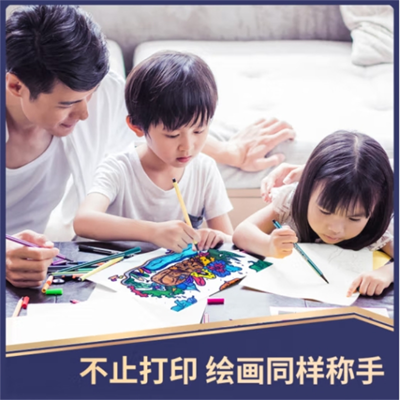 得力佳铂A4打印纸 80g500张*8包一箱 高档加厚复印纸 整箱4000张 3596高清大图