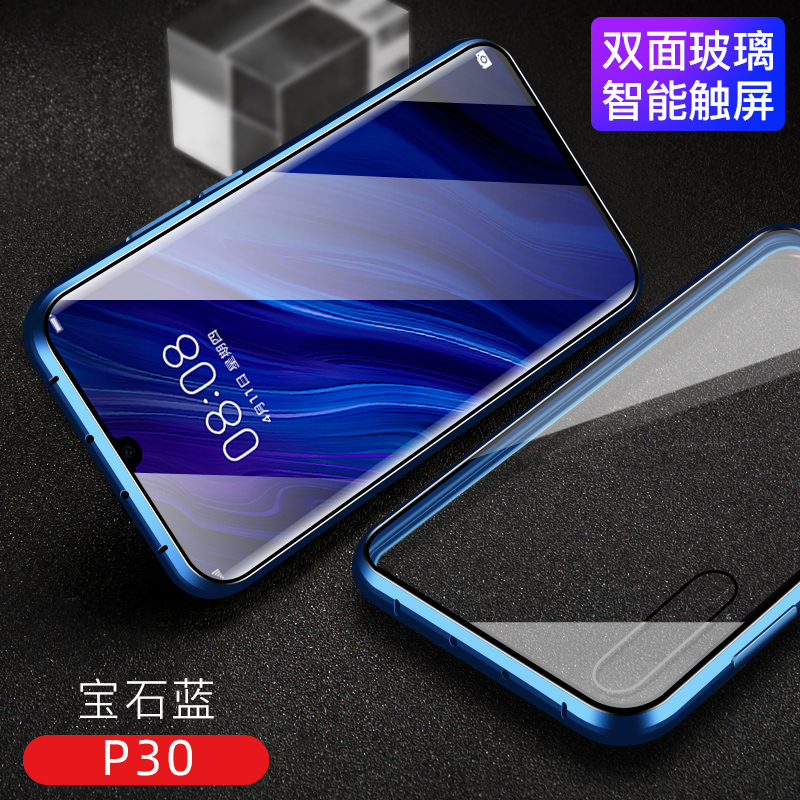 KONEL 华为p30pro手机壳P40Pro保护套钢化轻薄金属全包防摔个性网红mate30pro手机外壳双面玻璃5G版高清大图