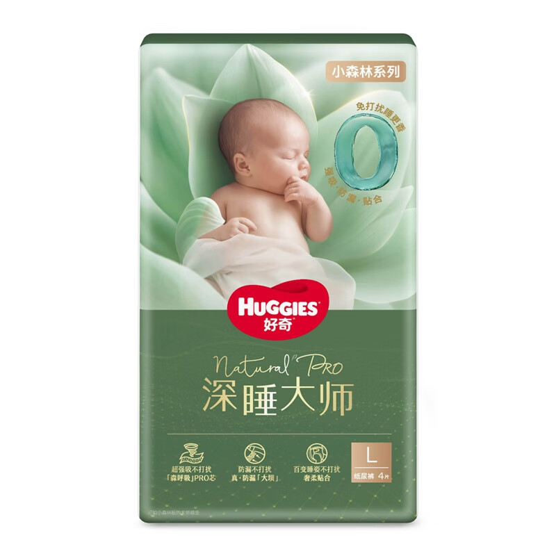 小森林深睡大师 试用装纸尿裤L4片