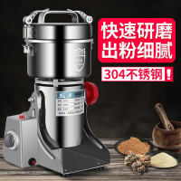 益多不锈钢粉碎机 中药粉碎机家用电动打粉机 五谷杂粮磨粉机中药研磨机 YD-800A
