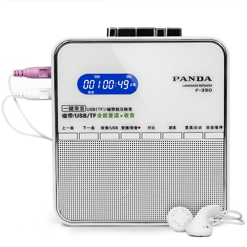 熊猫(PANDA) F-390复读机磁带收音MP3播放U盘TF卡录音转录五级变速 白色 1台