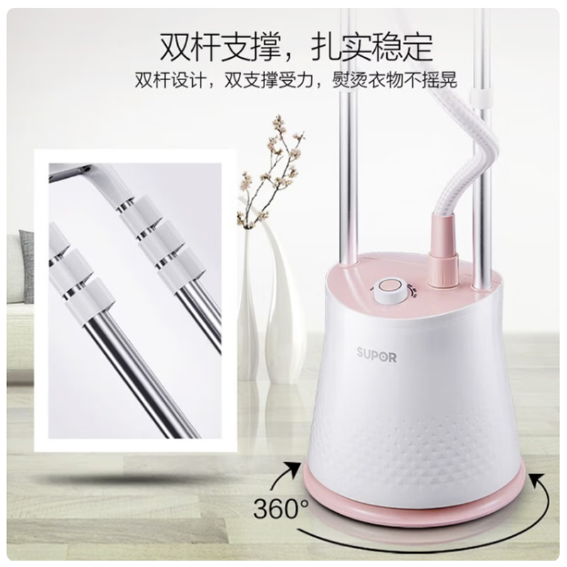 苏泊尔智能蒸汽熨烫机S2101强劲控温无线便携家用护理设计高清大图