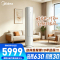 美的(Midea)空调酷省电二代Pro大3匹立式柜机新一级能效变频冷暖客厅家用智能空调官方正品KFR-72LW/KS2P