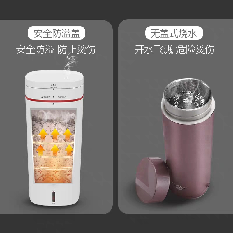 便携 式 烧水壶 折叠保温一体自动家用旅行宿舍学生小型电加热开水杯