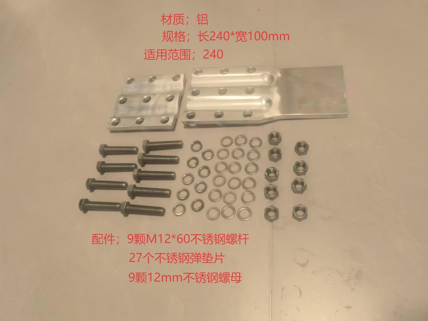 众精通力铝双槽设备夹SLS-240套高清大图
