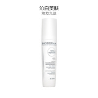 BIODERMA贝德玛 净白去斑日霜30ml 精华 淡化细纹 祛斑修护 任何肤质通用 精华液