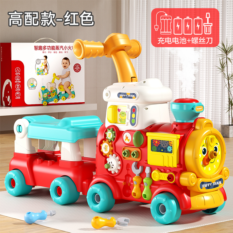 婴儿玩具小火车学步车早教益智宝宝手推车学走路神器男孩礼物3750 【红色-二合一拖车款】智趣喷雾小火车-充电套餐