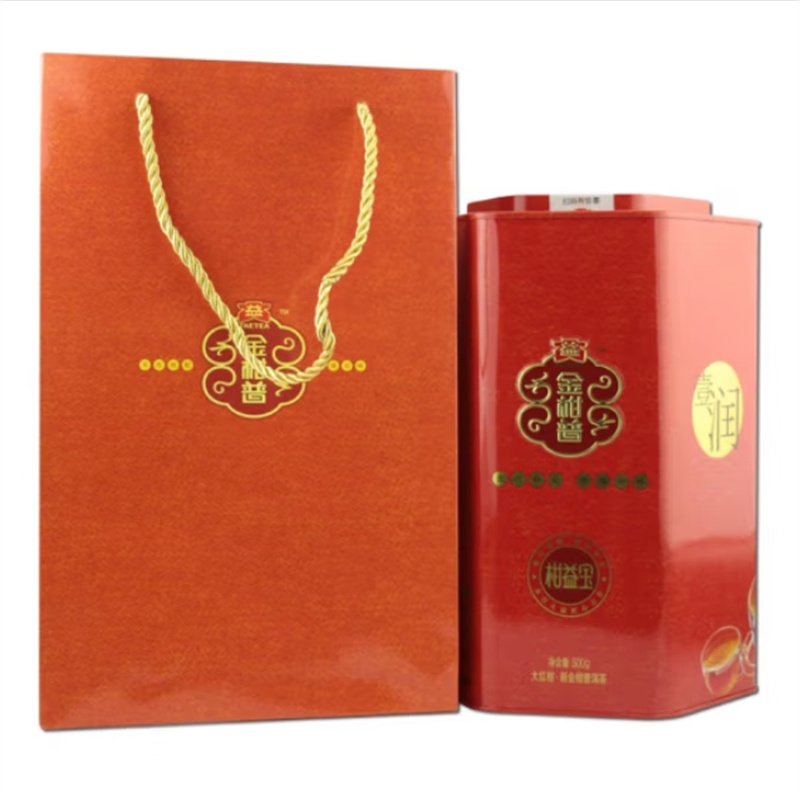 大益茶叶 柑益宝大红柑 普洱茶 金柑普 一罐500克