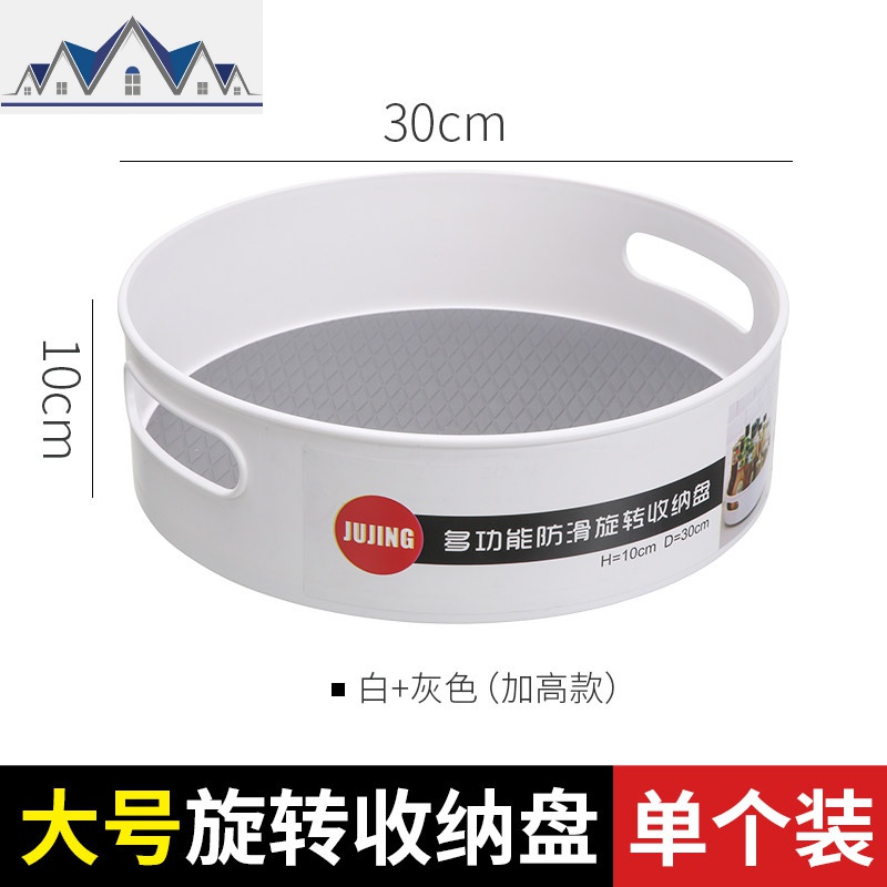 多功能可旋转置物架厨房调味品调料架调料收纳盒360度转角置物架 三维工匠高清大图