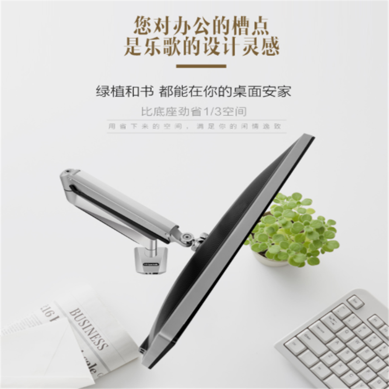 乐歌 D7A 电脑支架显示器支架旋转升降伸缩支架