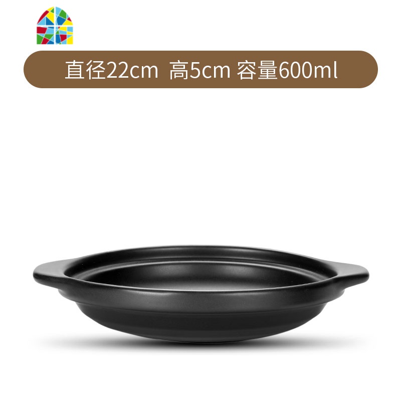酒店专用干烧锅焖鸡砂锅浅平锅可高温陶瓷锅煲仔饭浅锅炖锅石锅 FENGHOU 600ml浅平锅酒店专用(无盖)高清大图