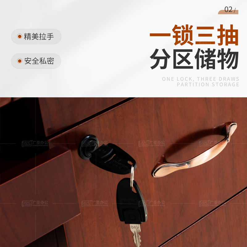 GS广圣办公桌工作台书桌职员桌办公家具一站式采购高清大图
