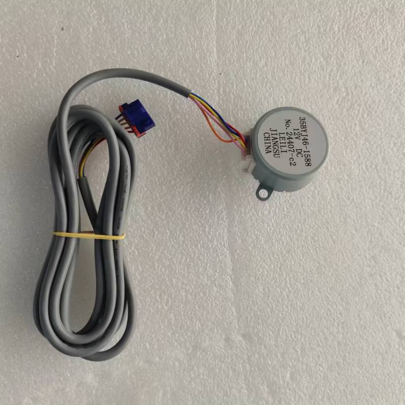 帮客材配全新原装步进电机 35BYJ46-1588 内机 KFR- 72LW/CB1R 900071195 右摆叶上高清大图