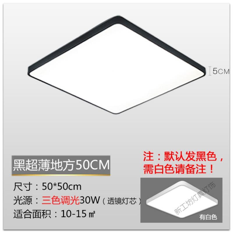 苏宁放心购 主卧灯异形灯具简约现代北欧卧室灯正方形黑色吸顶灯房间灯几何灯图片