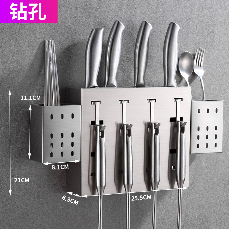 免打孔厨房置物壁挂式不锈钢收纳神器用品家用大全筷子刀具菜刀架收纳层架三维工匠 钻孔多功能刀架