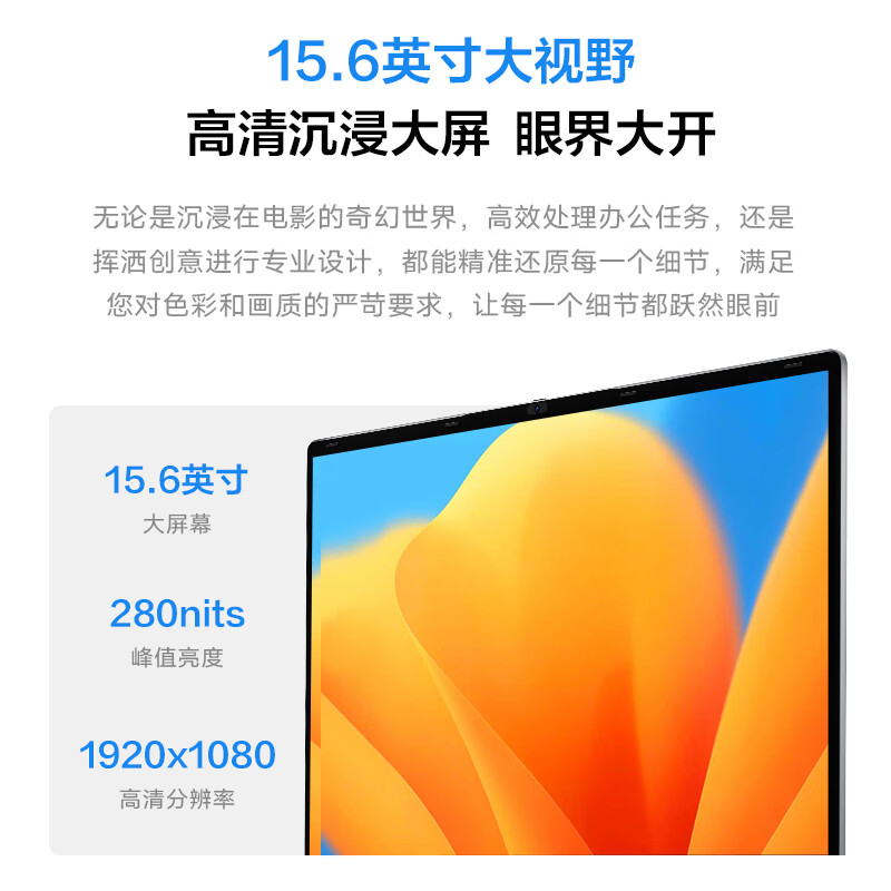 联想(Lenovo)生态 异能者笔记本电脑 A15H 15.6英寸 R5-7430U 16G+512G轻薄性能本办公商务本高清大图