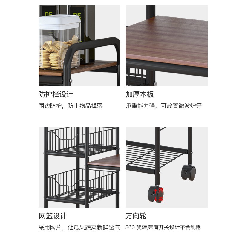 厨房置物架收纳架烤箱家用调味微波炉架蔬菜架子带轮可移动小推车收纳层架 三维工匠高清大图