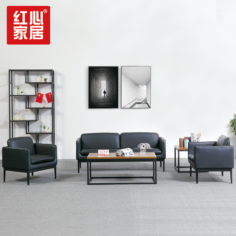 [红心家居]现代时尚简约真皮沙发牛皮沙发茶几组合皮艺沙发