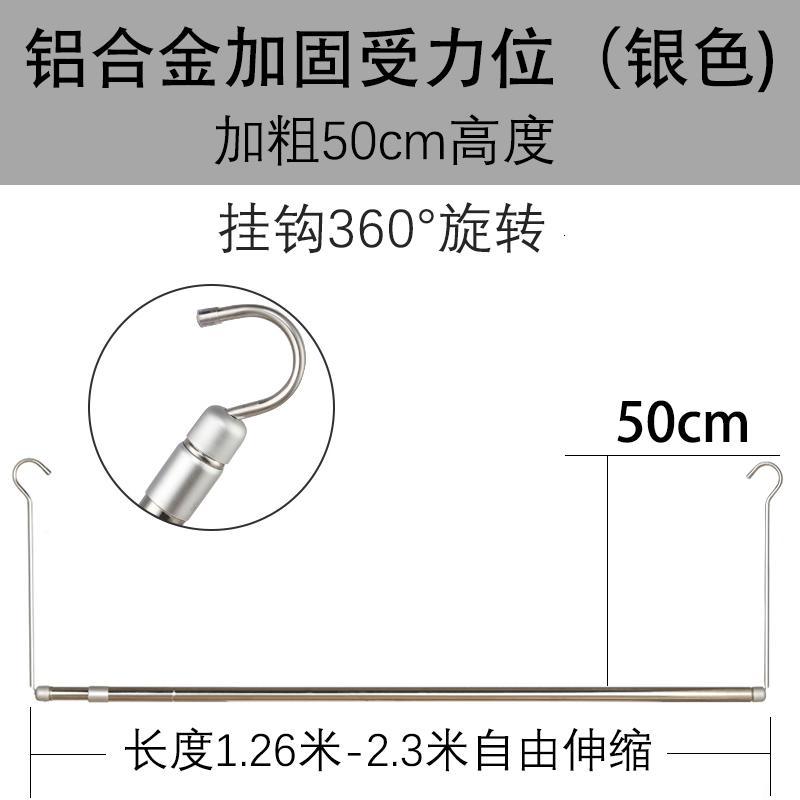 三维工匠阳台晾被子晒被子家用床单伸缩晾衣杆不锈钢宿舍折叠凉衣架 三维工 银色高度50厘米(可伸缩长度1.26-2.3