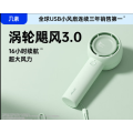 几素迷你涡轮扇HandheldFanLife5（FA42）-4500mAh绿