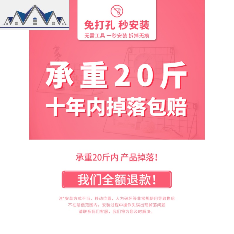 免打孔墙上置物架床头卧室墙壁挂篮厨房卫生间墙面宿舍收纳架 三维工匠高清大图