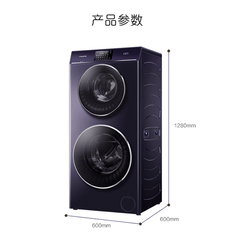 卡萨帝casarte12公斤双子双筒分区直驱变频滚筒洗衣机全自动变频智能